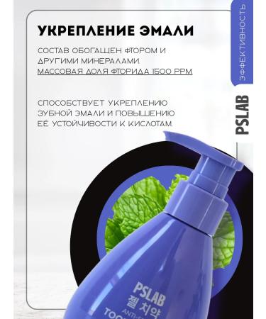 COSMEDJI Pslab Korean toothpaste whitening 200 ml - Buy Online on GoSupps.com