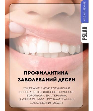 COSMEDJI Pslab Korean toothpaste whitening 200 ml - Buy Online on GoSupps.com