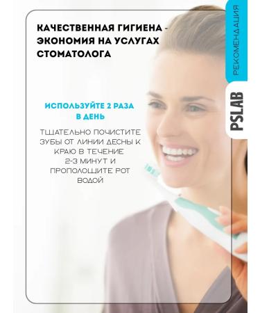 COSMEDJI PSLAB Korean toothpaste Complex care 200 ml - Buy Online on GoSupps.com