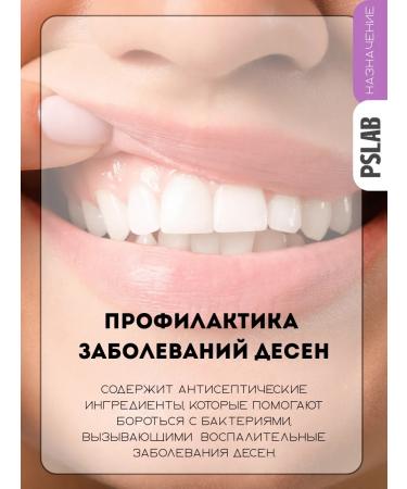 COSMEDJI PSLAB Korean toothpaste to strengthen gums 200 ml - Buy Online on GoSupps.com