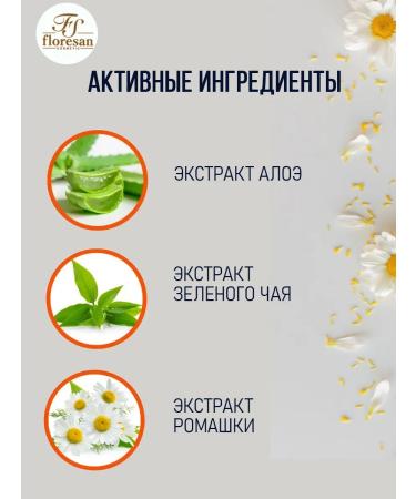 Floresan Cream D Panthenol 9% Universal 1000 ml - Buy Online on GoSupps.com