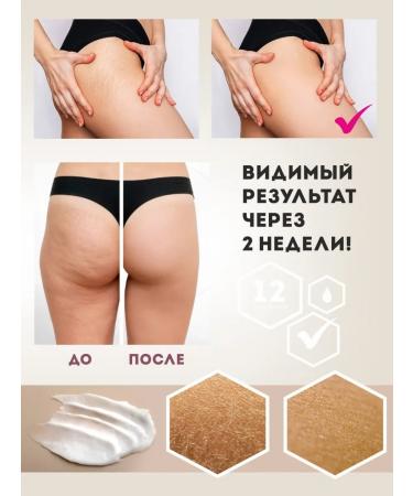 BLAGOVKUS Moisturizing cream for correction of a figure 100 ml - Buy Online on GoSupps.com