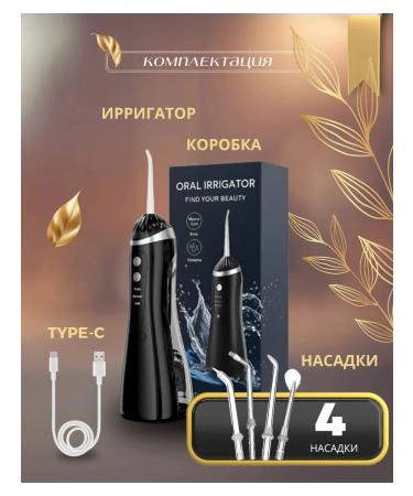 SOFART Irrigator for teeth and gums - Buy Online on GoSupps.com