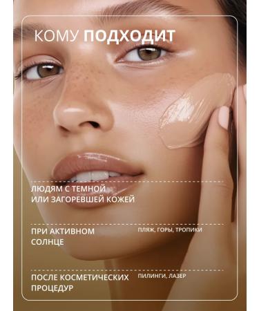 sesderma Waterproof sunscreen SS Cream REPASKIN SILK Touch - Buy Online on GoSupps.com