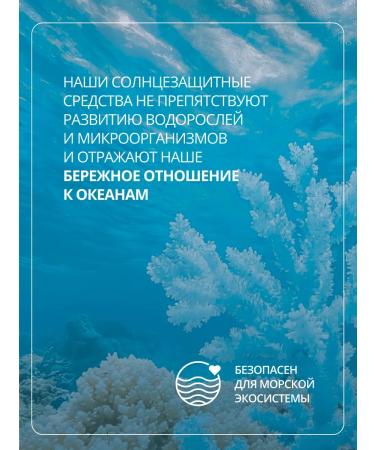 sesderma Waterproof sunscreen SS Cream REPASKIN SILK Touch - Buy Online on GoSupps.com