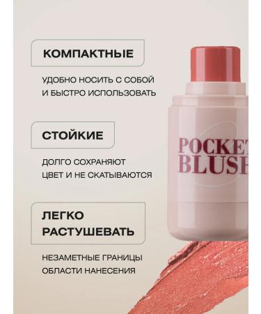 FARRES Blush in the stick cream tone 02 coral - Buy Online on GoSupps.com