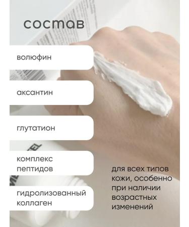 medipeel Foam for washing with peptides - Buy Online on GoSupps.com