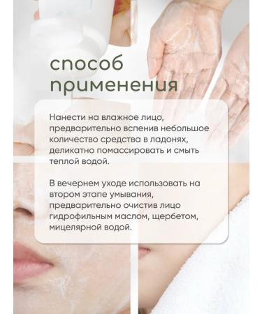 medipeel Foam for washing with peptides - Buy Online on GoSupps.com