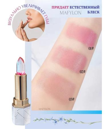 LIP GLOW Lipstick moisturizing - Buy Online on GoSupps.com