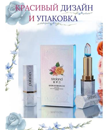 LIP GLOW Lipstick moisturizing - Buy Online on GoSupps.com