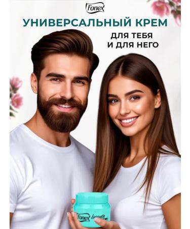 FONEX Brilliantine hair styling cream 150 ml - Buy Online on GoSupps.com