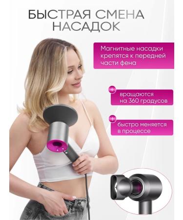 FenStayLe Professional hair hair dryer powerful with nozzles 5 in 1 - Buy Online on GoSupps.com