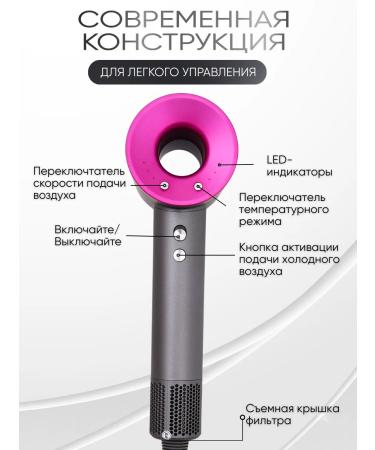 FenStayLe Professional hair hair dryer powerful with nozzles 5 in 1 - Buy Online on GoSupps.com