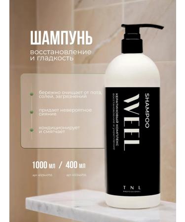 TNL PROFESSIONAL TNL Weel shampoo keratin for all types of hair 1000 ml - Buy Online on GoSupps.com