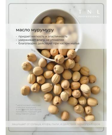 TNL PROFESSIONAL TNL Weel shampoo keratin for all types of hair 1000 ml - Buy Online on GoSupps.com