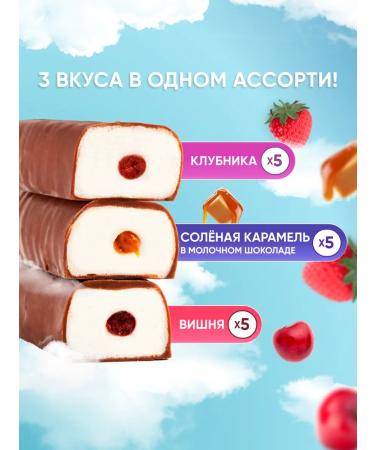 SOJ Marshmallow 15 pcs - Buy Online on GoSupps.com