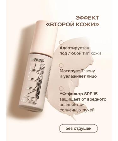 BELOR DESIGN Tonal face cream Nude Harmony tone 205 - Buy Online on GoSupps.com