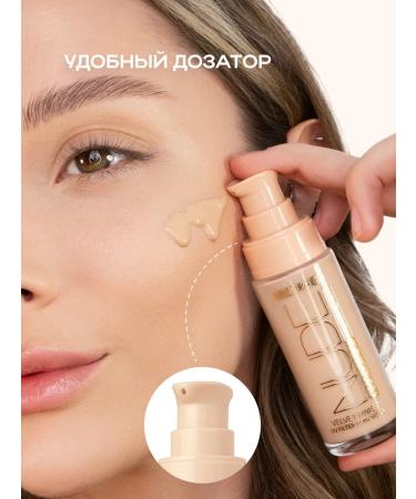 BELOR DESIGN Tonal face cream Nude Harmony tone 205 - Buy Online on GoSupps.com