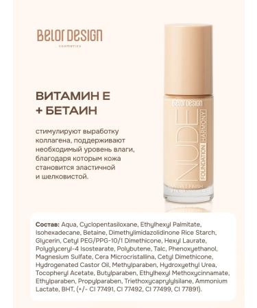 BELOR DESIGN Tonal face cream Nude Harmony tone 205 - Buy Online on GoSupps.com