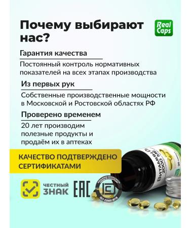 RealCaps Vitamin D3 2000 ME 90 capsules - Buy Online on GoSupps.com