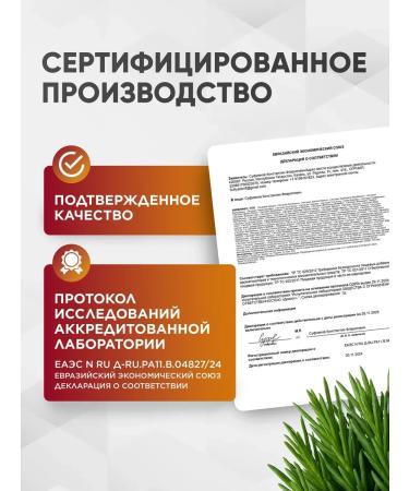 MushroomNik Holmova hodgepodge extract for liver - Buy Online on GoSupps.com