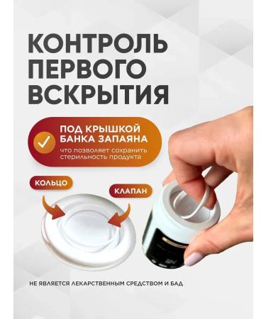 MushroomNik Holmova hodgepodge extract for liver - Buy Online on GoSupps.com