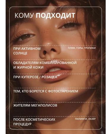sesderma Waterproof matte sunscreen Repaskin Dry Touch - Buy Online on GoSupps.com