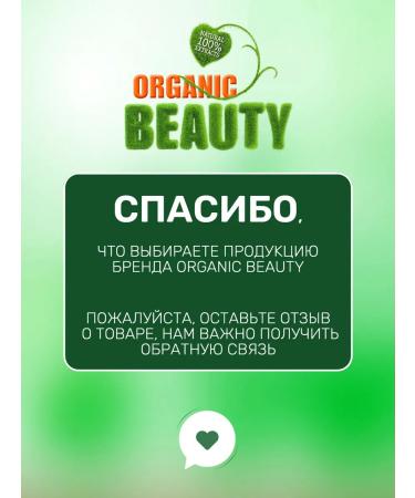 Organic Beauty Hand and body cream Nutrition and moisturizing 300 ml 2 pcs - Buy Online on GoSupps.com