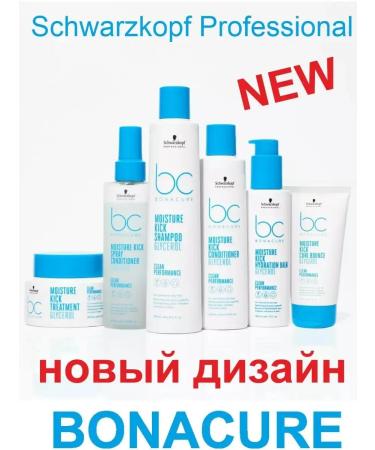 Schwarzkopf Professional Schwarzkopf Bonacure Hyaluronic Moisture Kick 1l - Buy Online on GoSupps.com