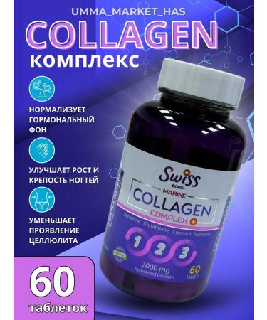 Swiss Collagen sea in tablets