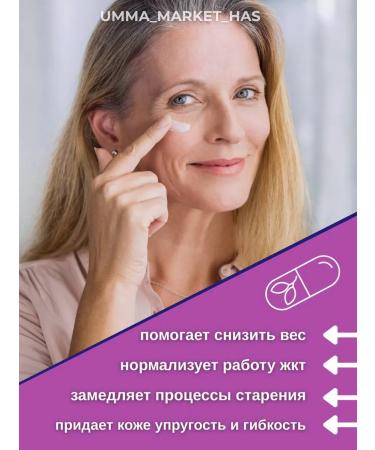 Swiss Collagen sea in tablets - Buy Online on GoSupps.com