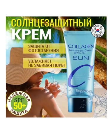 Space Moisturizer Sunflower Cream SPF50