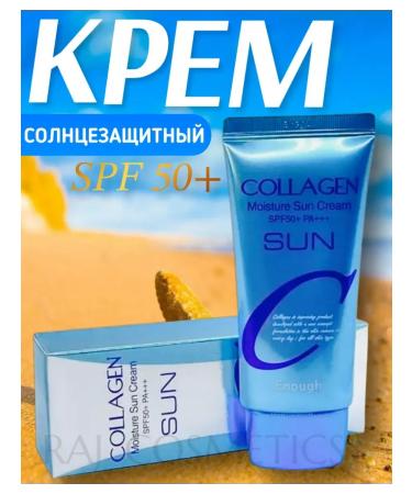 Space Moisturizer Sunflower Cream SPF50 - Buy Online on GoSupps.com
