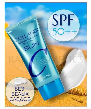 Space Moisturizer Sunflower Cream SPF50 - Buy Online on GoSupps.com