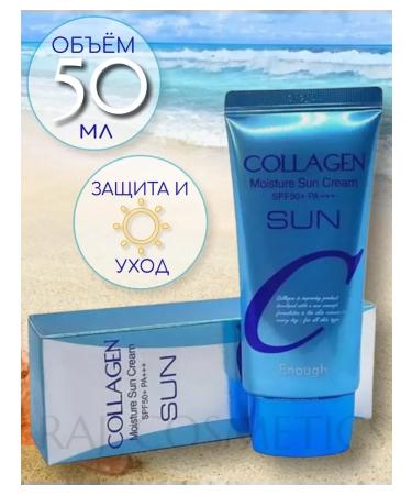 Space Moisturizer Sunflower Cream SPF50 - Buy Online on GoSupps.com