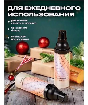 JOMTAM Make-up base. Make-up base - Buy Online on GoSupps.com