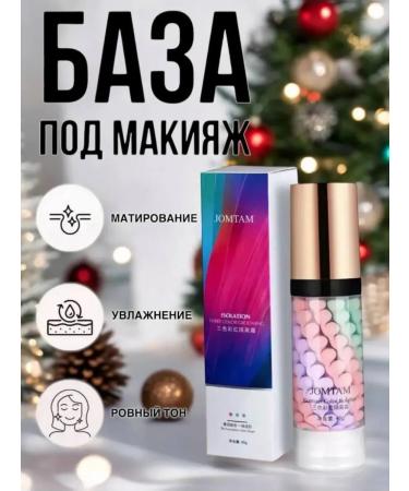 JOMTAM The basis for makeup.