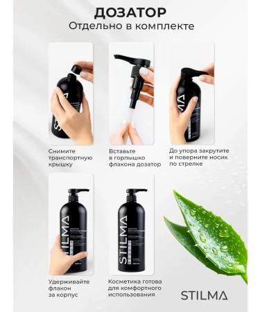 Stilma Restoring shampoo for damaged hair 1000 ml - Buy Online on GoSupps.com