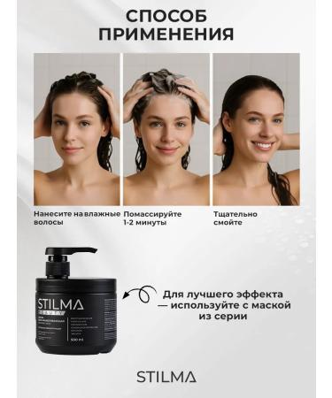 Stilma Restoring shampoo for damaged hair 1000 ml - Buy Online on GoSupps.com