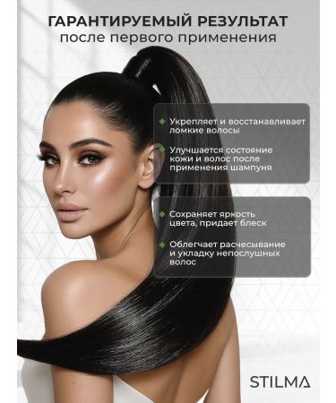 Stilma Restoring shampoo for damaged hair 1000 ml - Buy Online on GoSupps.com