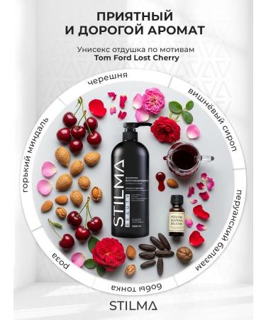 Stilma Restoring shampoo for damaged hair 1000 ml - Buy Online on GoSupps.com