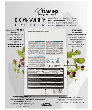 OstroVit Protein 100% Whey Protein 700 g nut oil - Buy Online on GoSupps.com