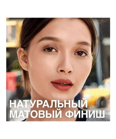 Maybelline New York Tonal face cream "Fit Me" tone 115 light beige - Buy Online on GoSupps.com