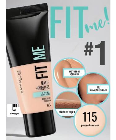 Maybelline New York Tonal face cream "Fit Me" tone 115 light beige - Buy Online on GoSupps.com