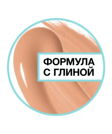 Maybelline New York Tonal face cream "Fit Me" tone 115 light beige - Buy Online on GoSupps.com