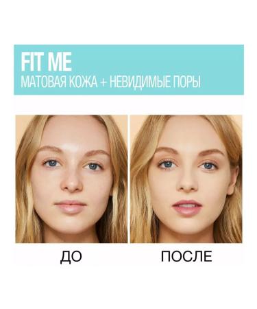 Maybelline New York Tonal face cream "Fit Me" tone 101 light cream - Buy Online on GoSupps.com