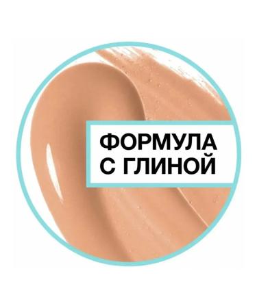 Maybelline New York Tonal face cream "Fit Me" tone 220 golden beige - Buy Online on GoSupps.com