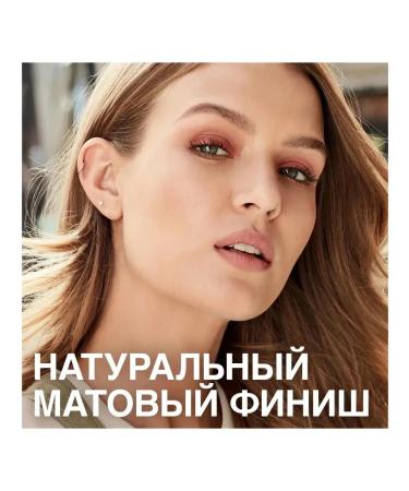 Maybelline New York Tonal face cream "Fit Me" tone 220 golden beige - Buy Online on GoSupps.com