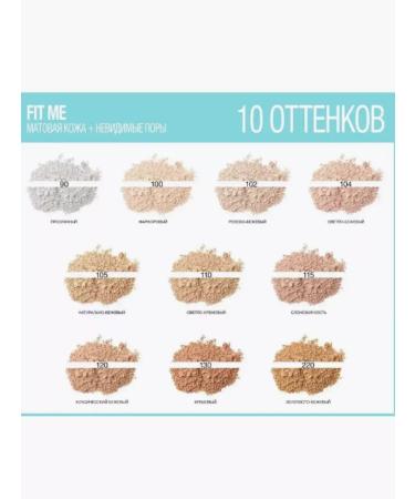 Maybelline New York Facial Fit Meter Matter natural-beige 105 - Buy Online on GoSupps.com