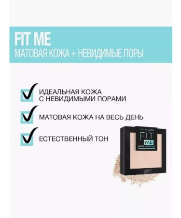 Maybelline New York Facial Fit Me Face Metering Classic Beige 120 - Buy Online on GoSupps.com